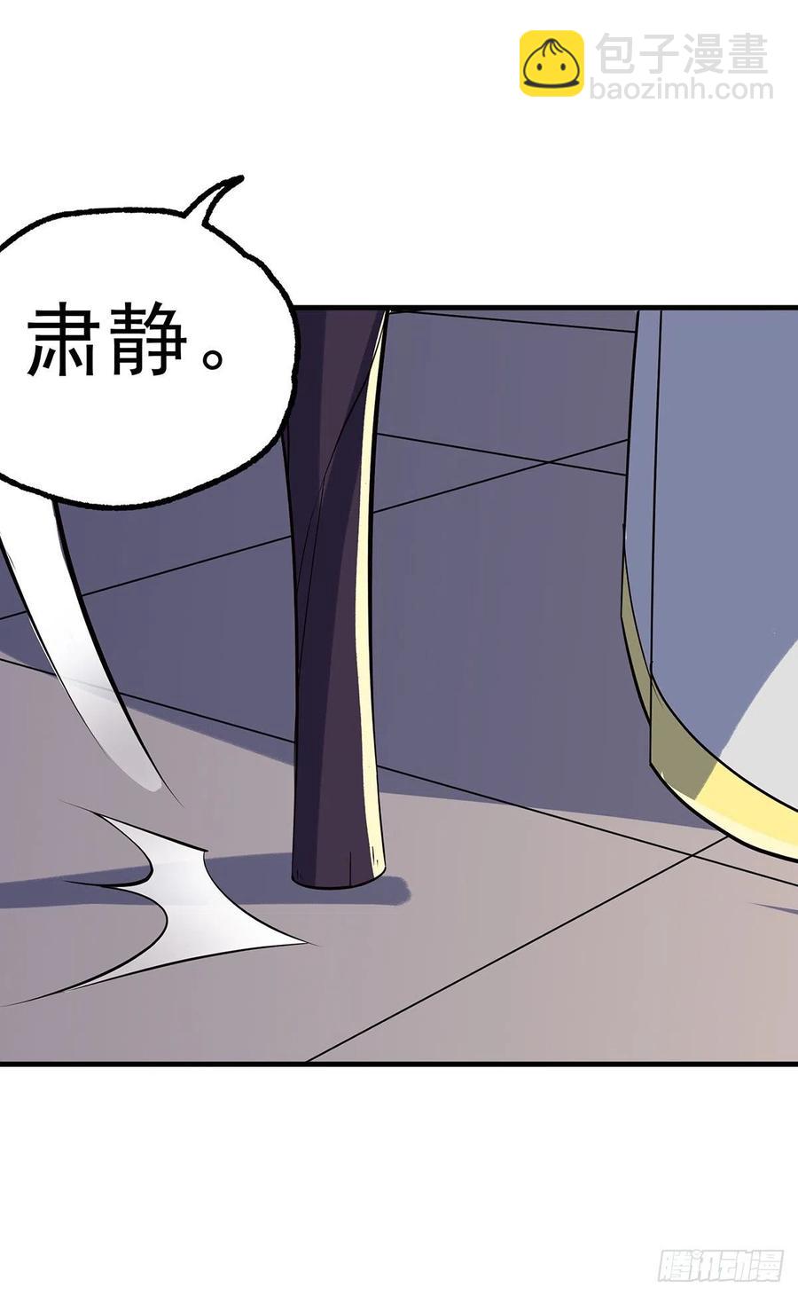 251吃我一炮-第253话