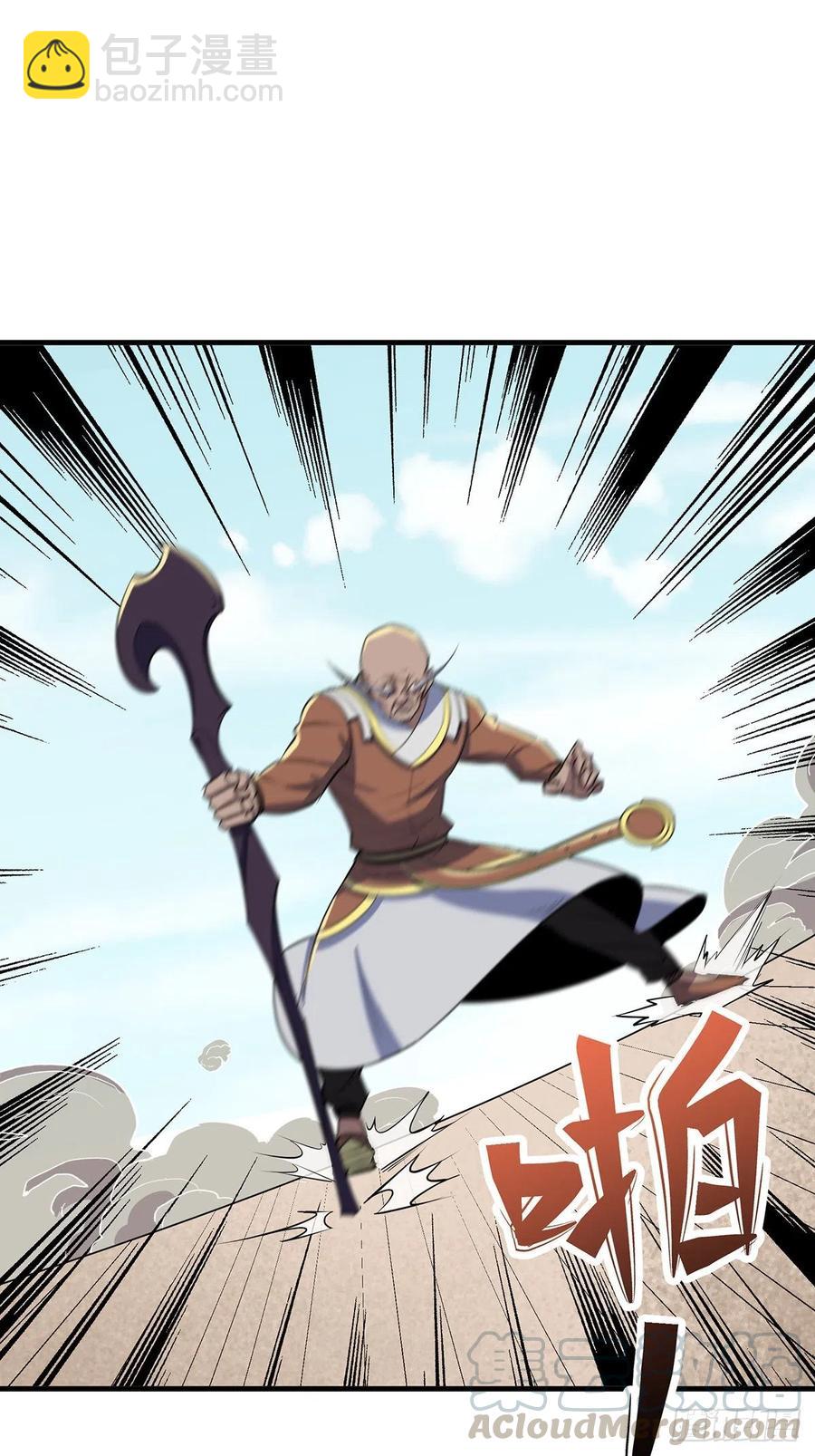 253造化斩道鹤-第255话