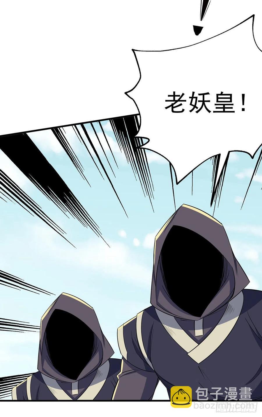 253造化斩道鹤-第255话