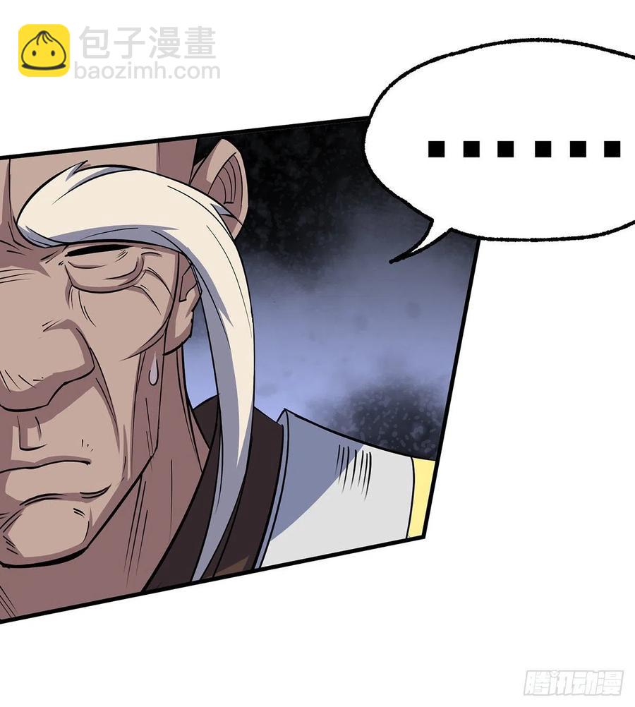 253造化斩道鹤-第255话
