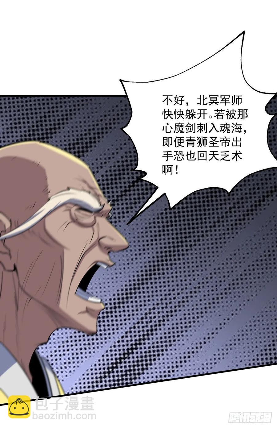 253造化斩道鹤-第255话