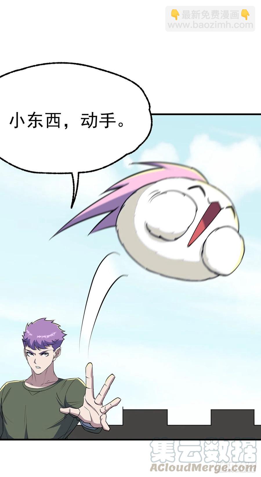 253造化斩道鹤-第255话