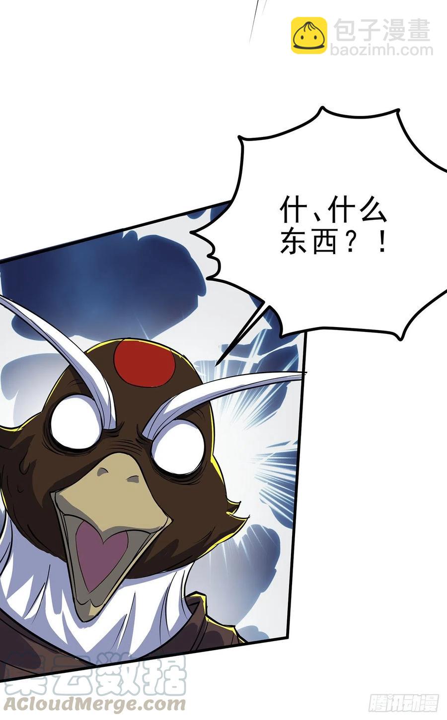 253造化斩道鹤-第255话