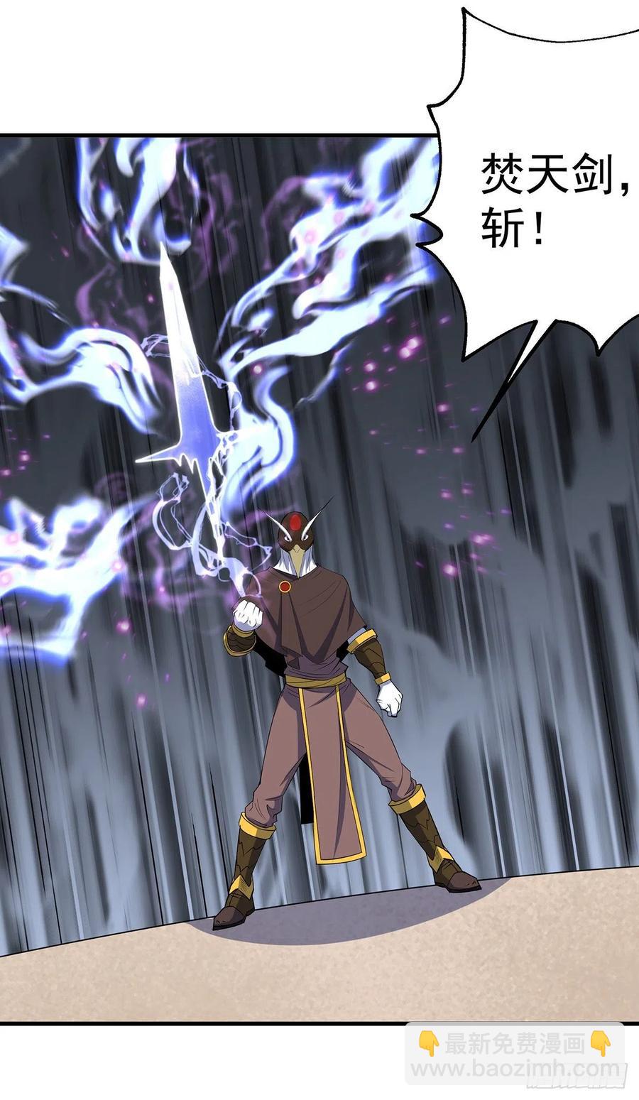 253造化斩道鹤-第255话