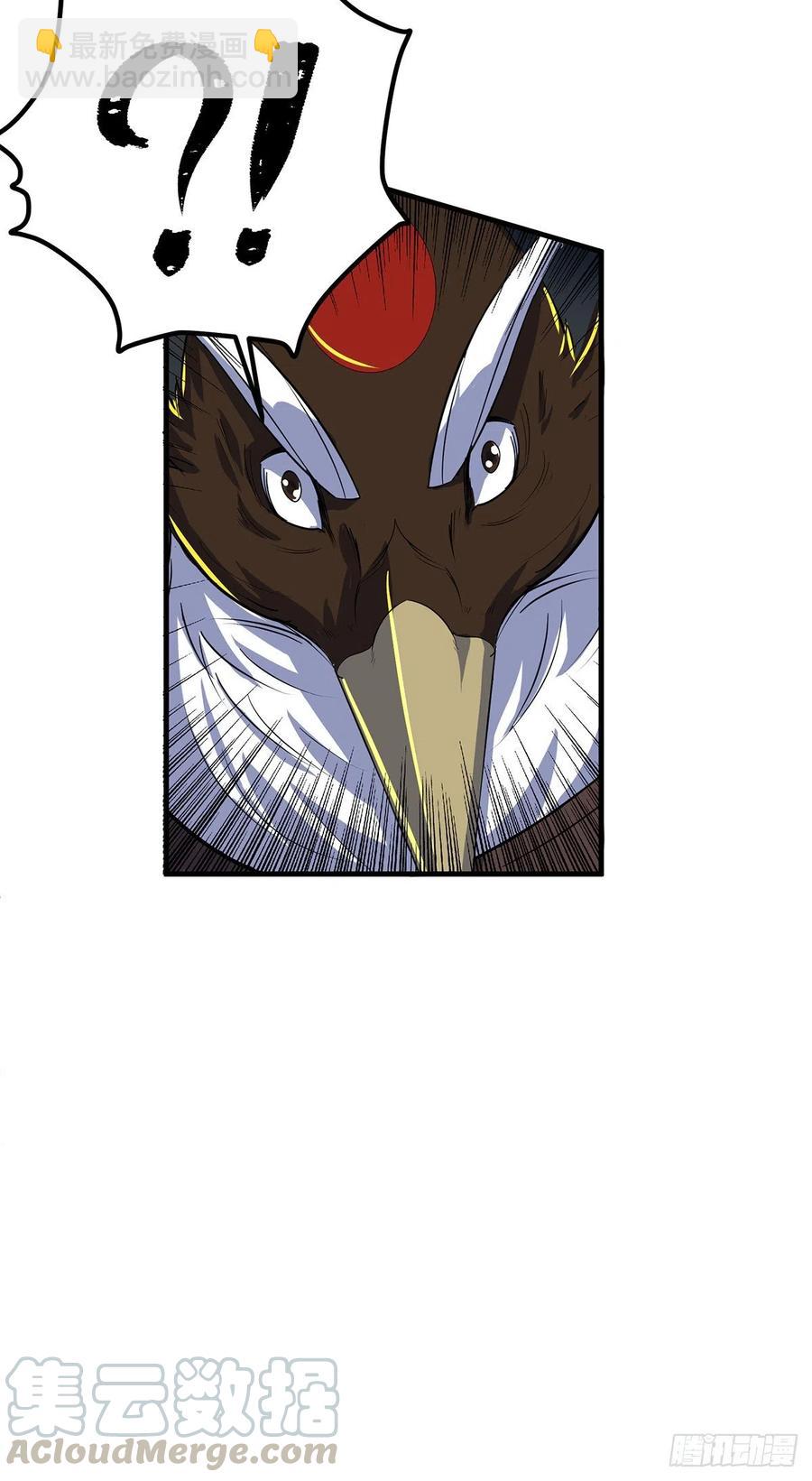 253造化斩道鹤-第255话