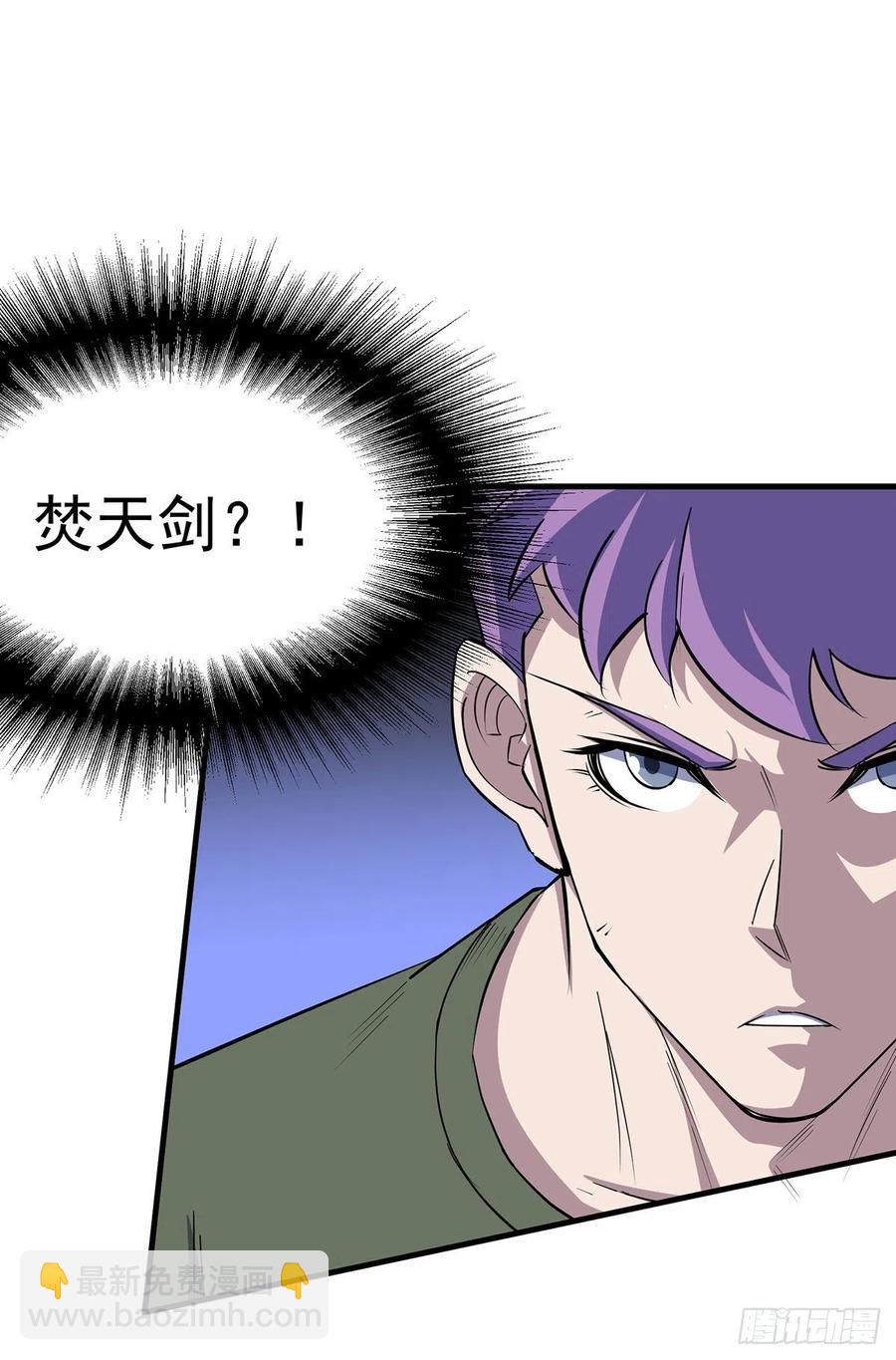 253造化斩道鹤-第255话