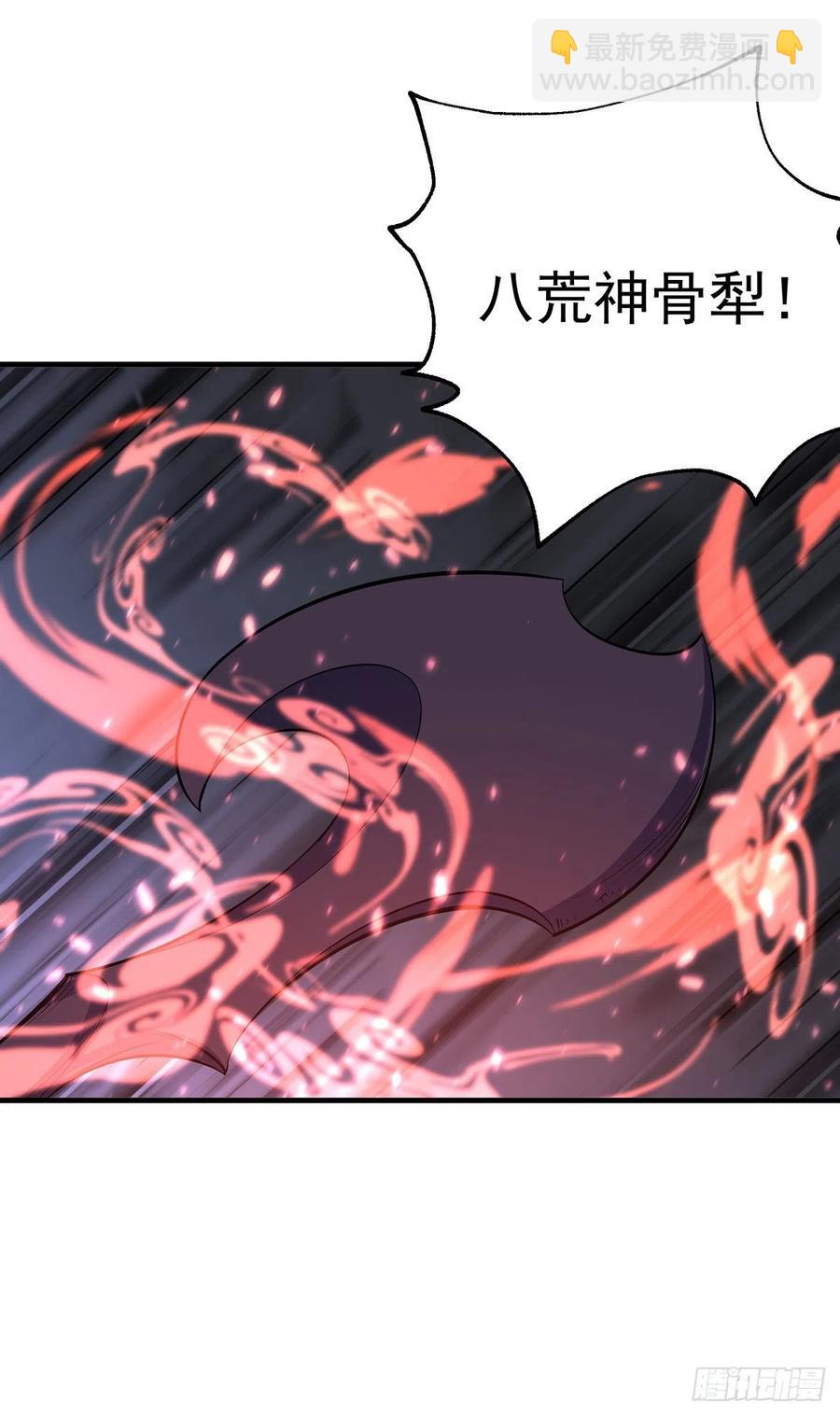 253造化斩道鹤-第255话