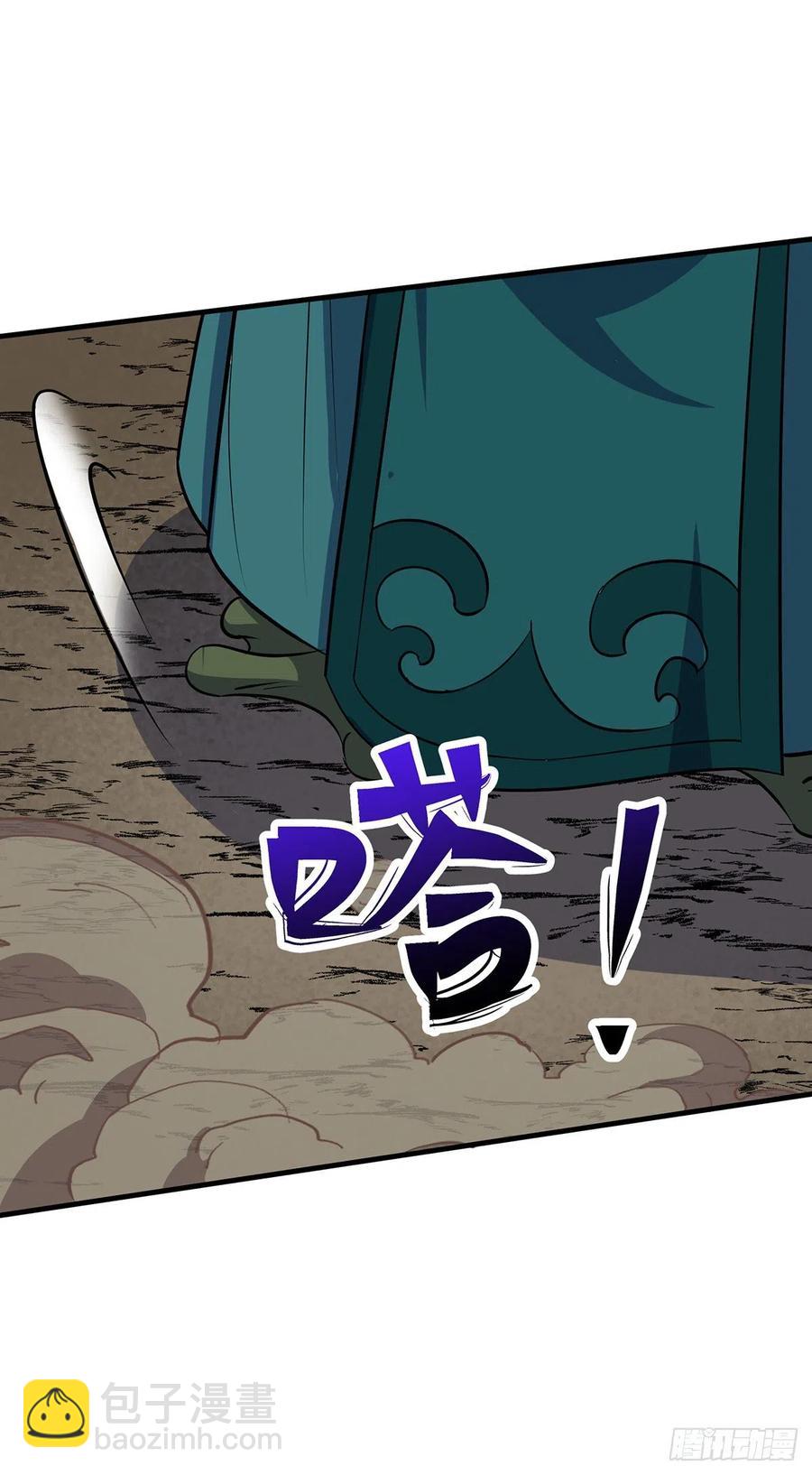 255葬神谷-第257话