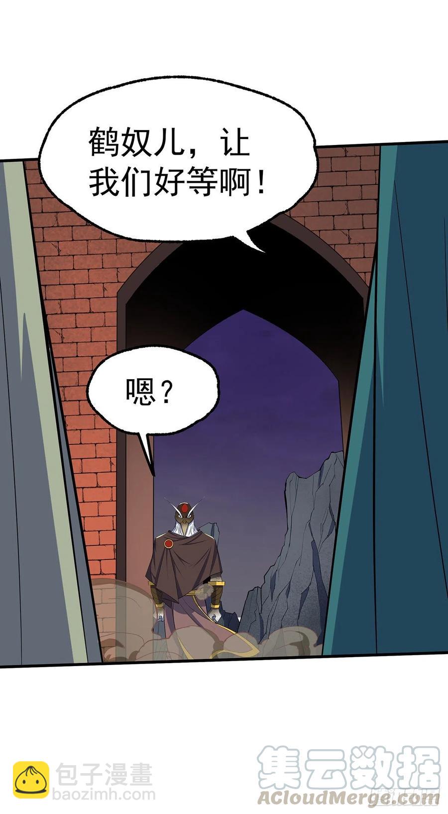 255葬神谷-第257话