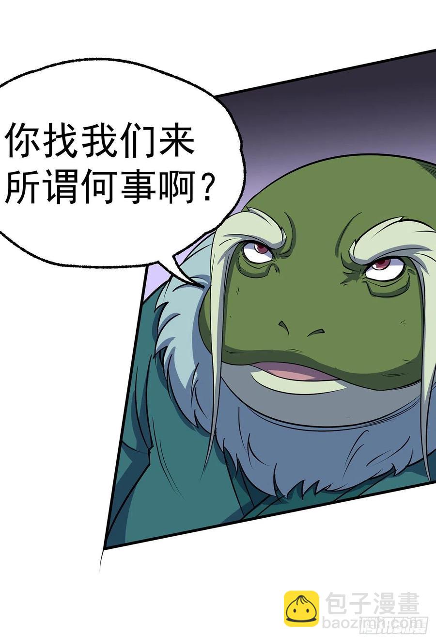 255葬神谷-第257话