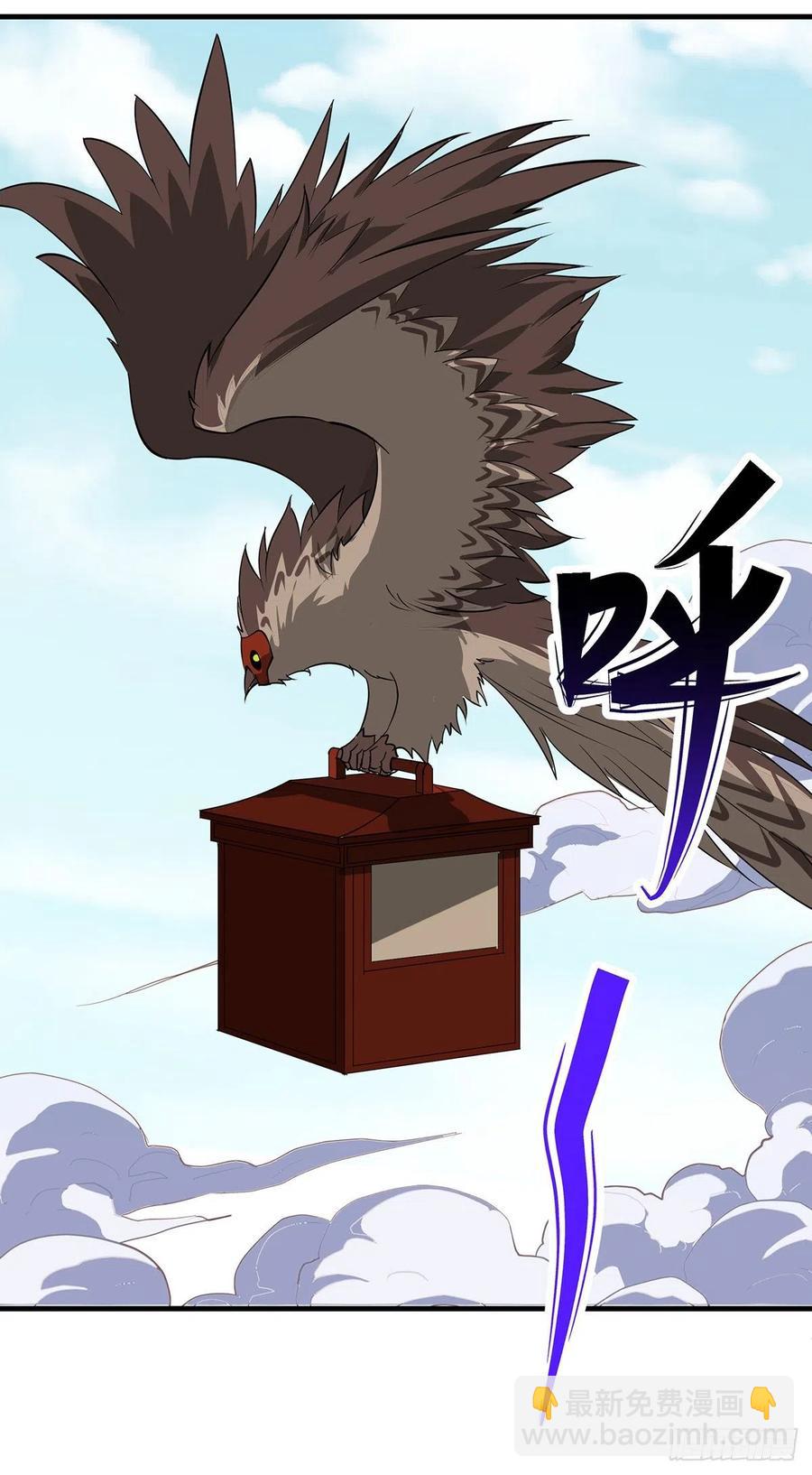 255葬神谷-第257话