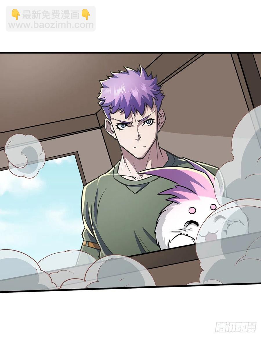 255葬神谷-第257话