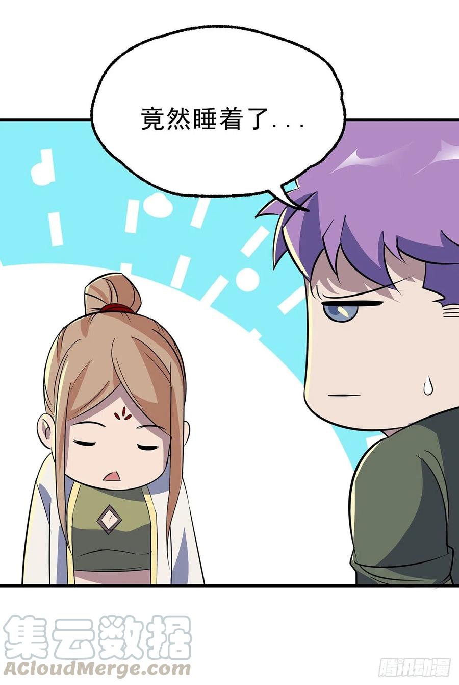 255葬神谷-第257话