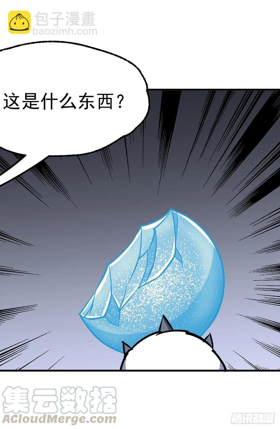 255葬神谷-第257话
