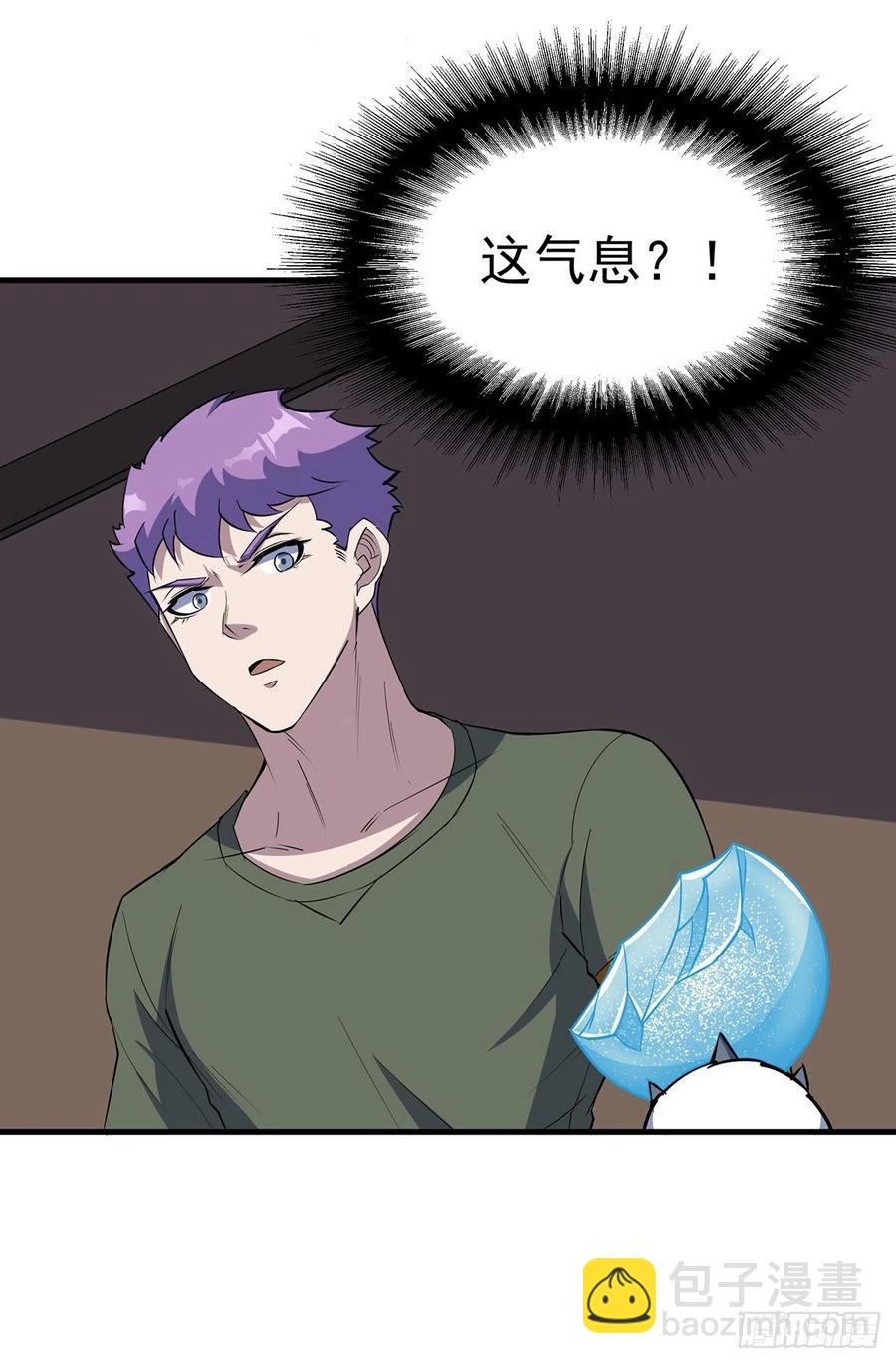 255葬神谷-第257话