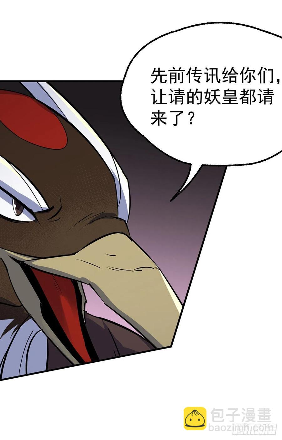 255葬神谷-第257话