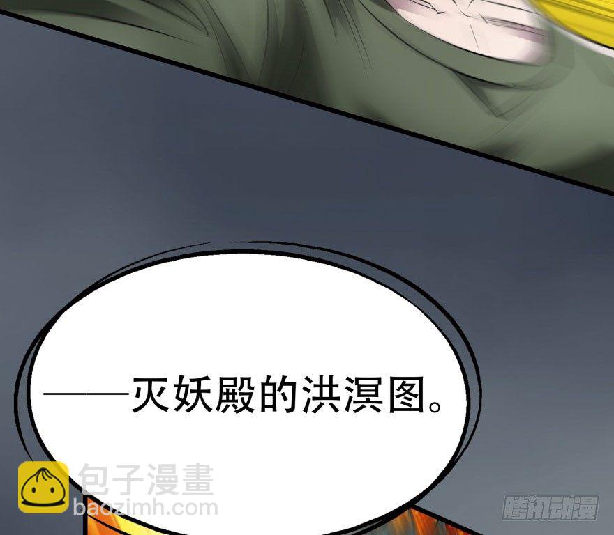026东方清璇(1/2)-第27话