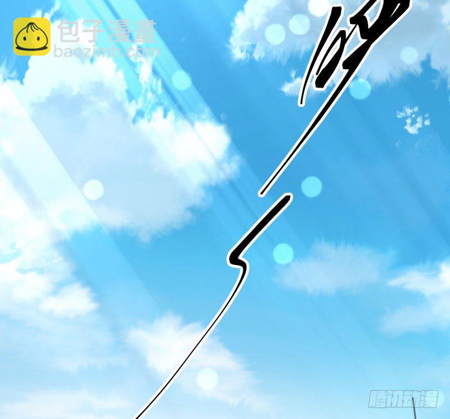 026东方清璇(1/2)-第27话