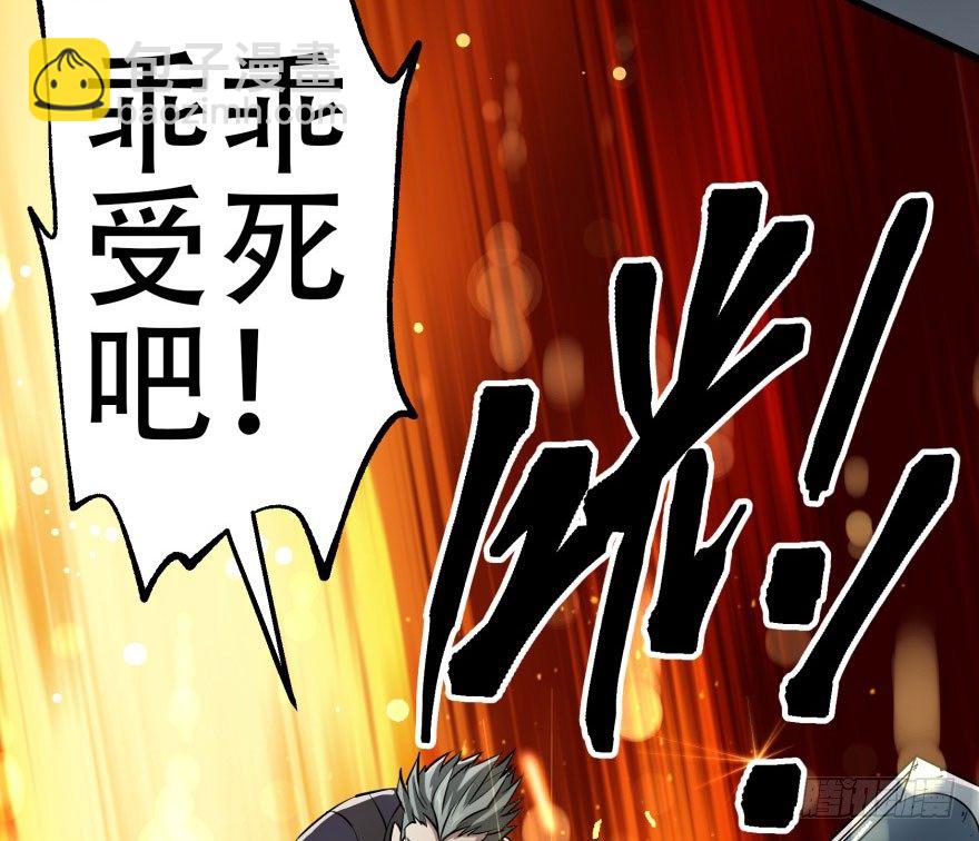 026东方清璇(1/2)-第27话