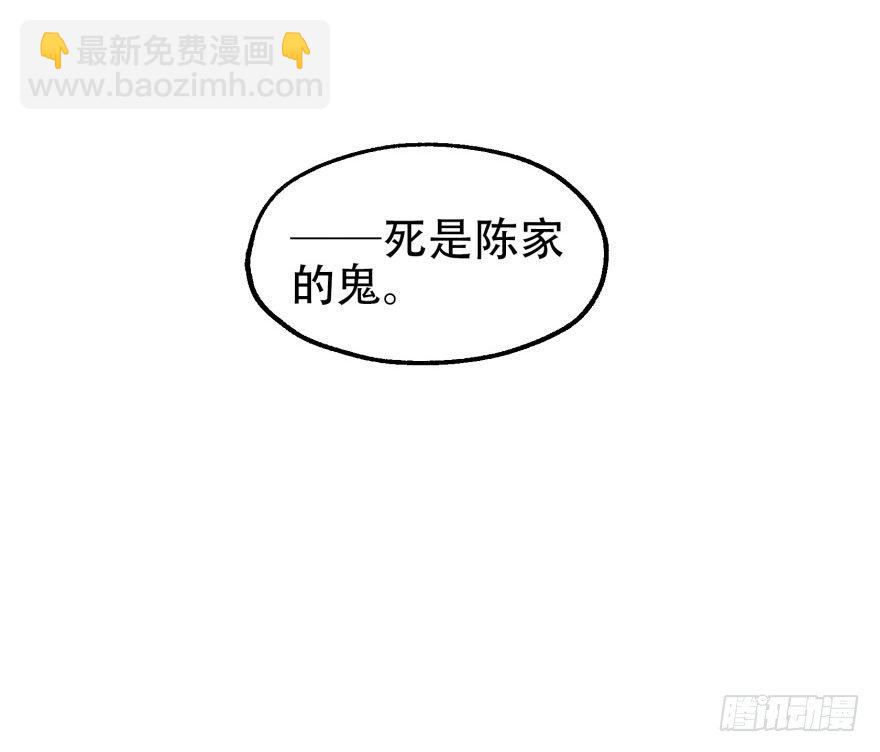 026东方清璇(1/2)-第27话
