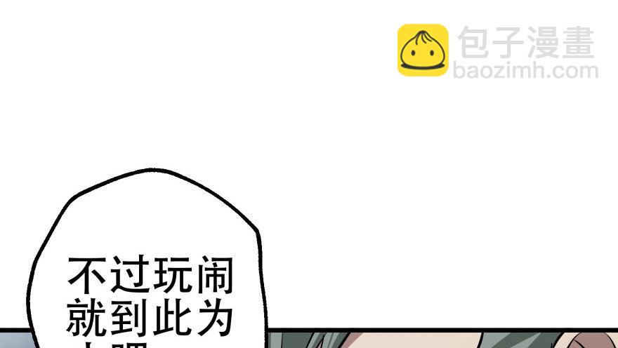 026东方清璇(1/2)-第27话