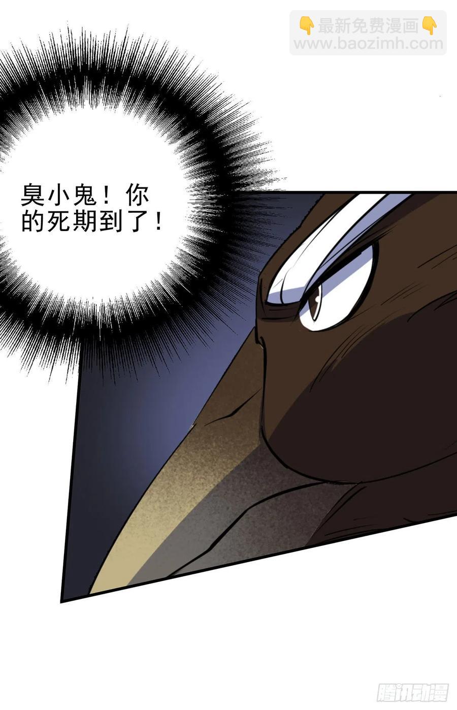 257鹤神珠-第259话