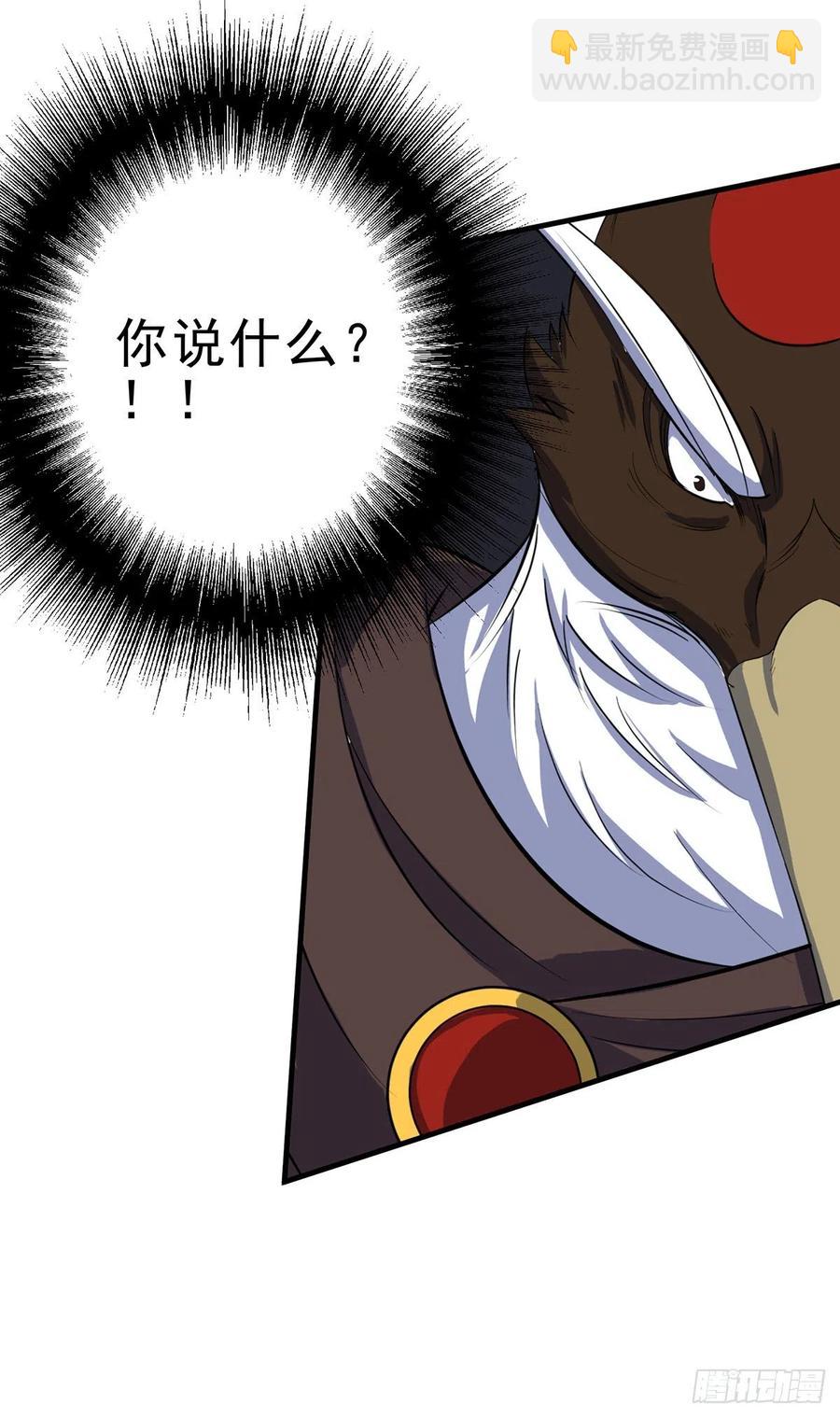 257鹤神珠-第259话