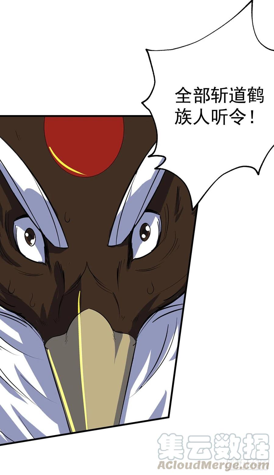259攻伐之阵-第261话