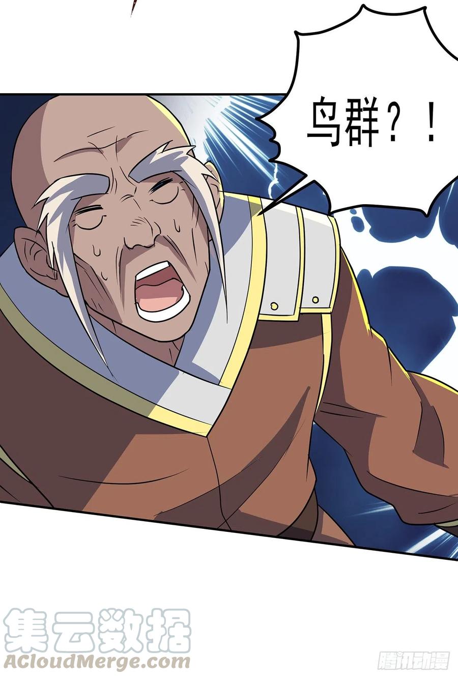 259攻伐之阵-第261话