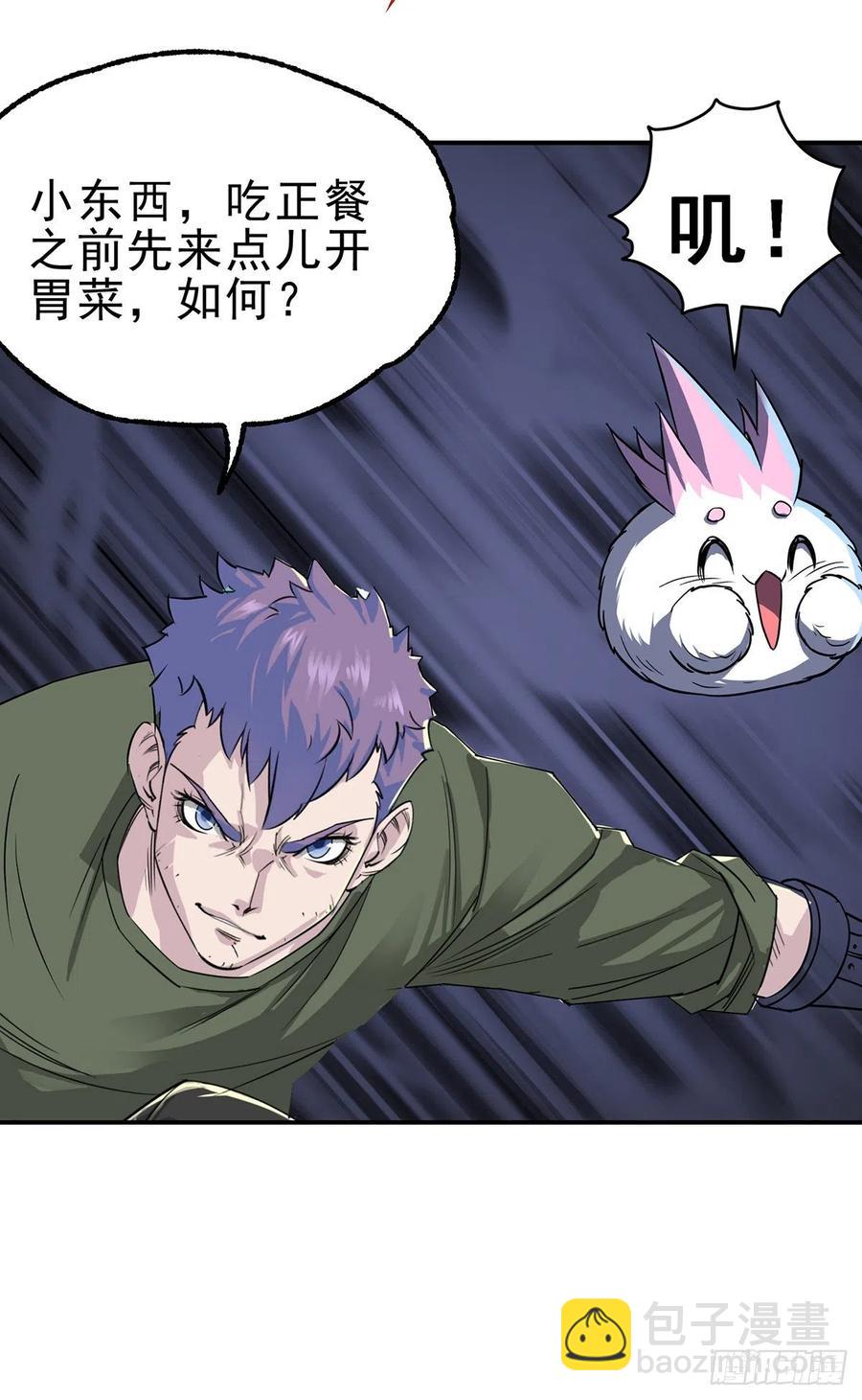 259攻伐之阵-第261话