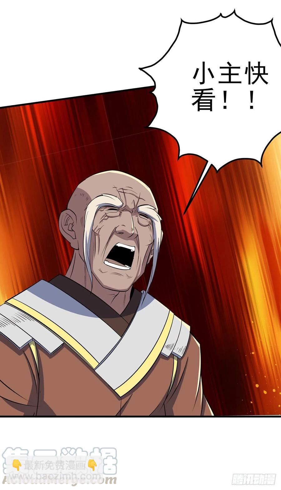 259攻伐之阵-第261话