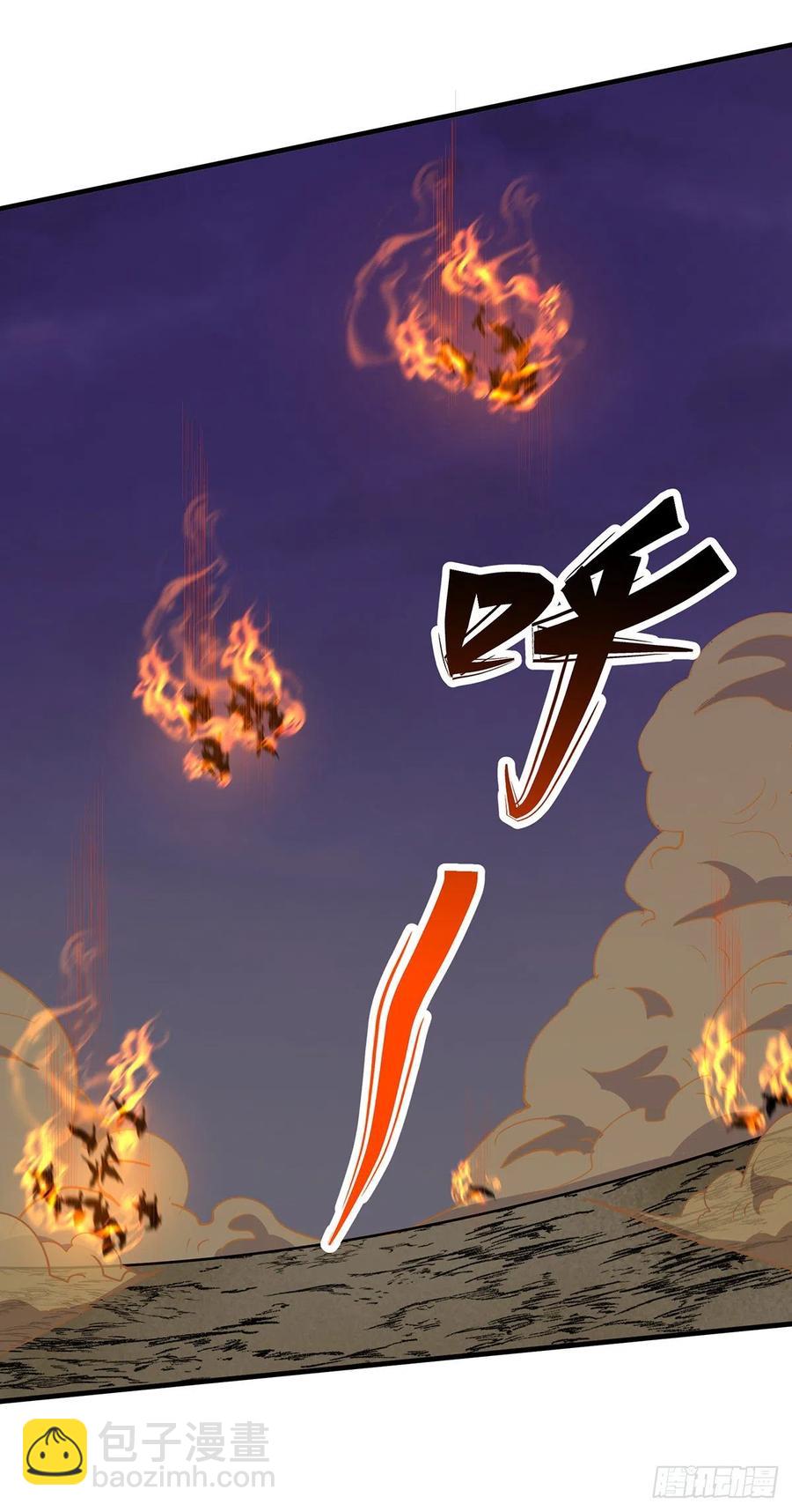 259攻伐之阵-第261话