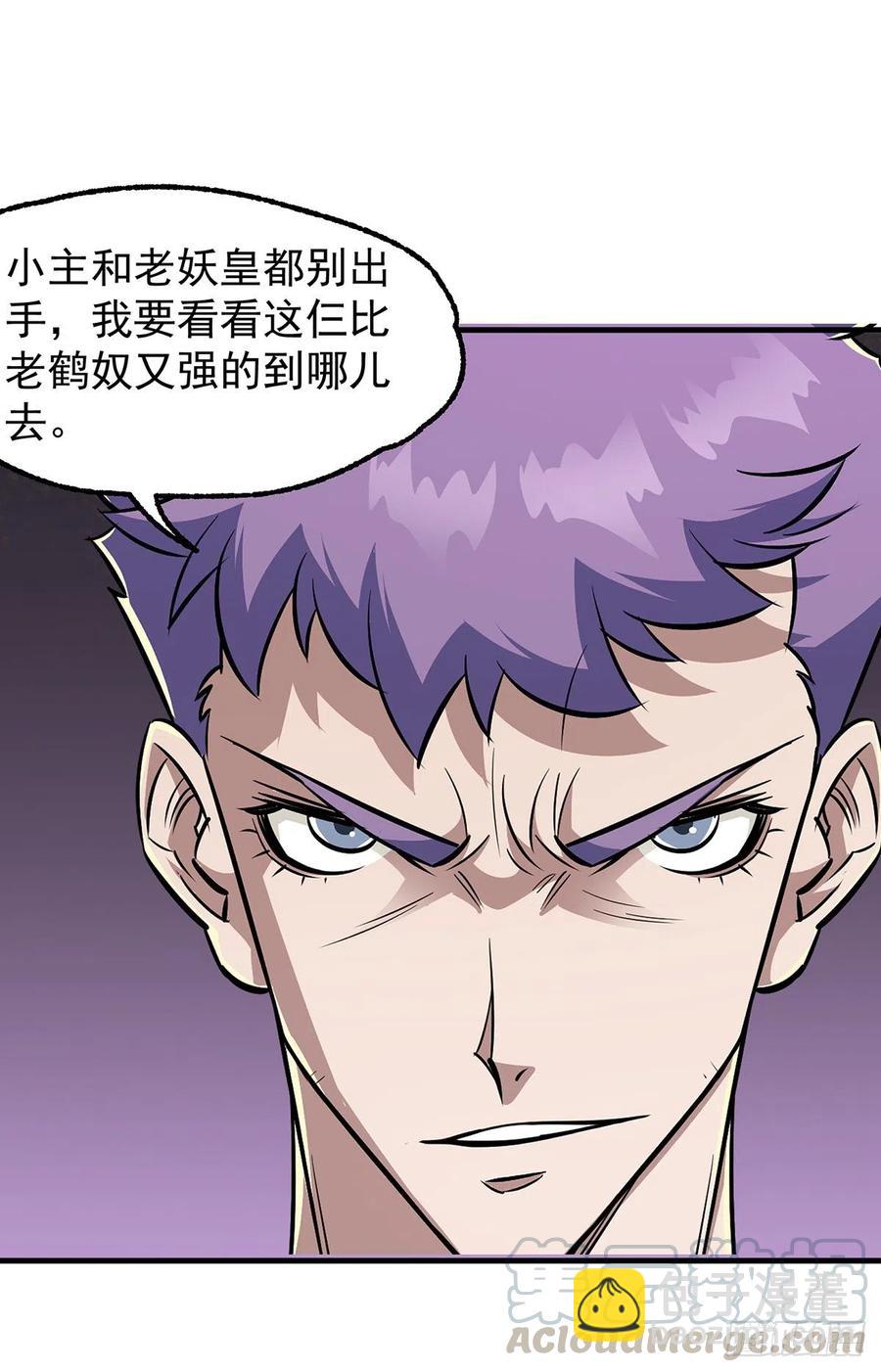261破阵-第263话