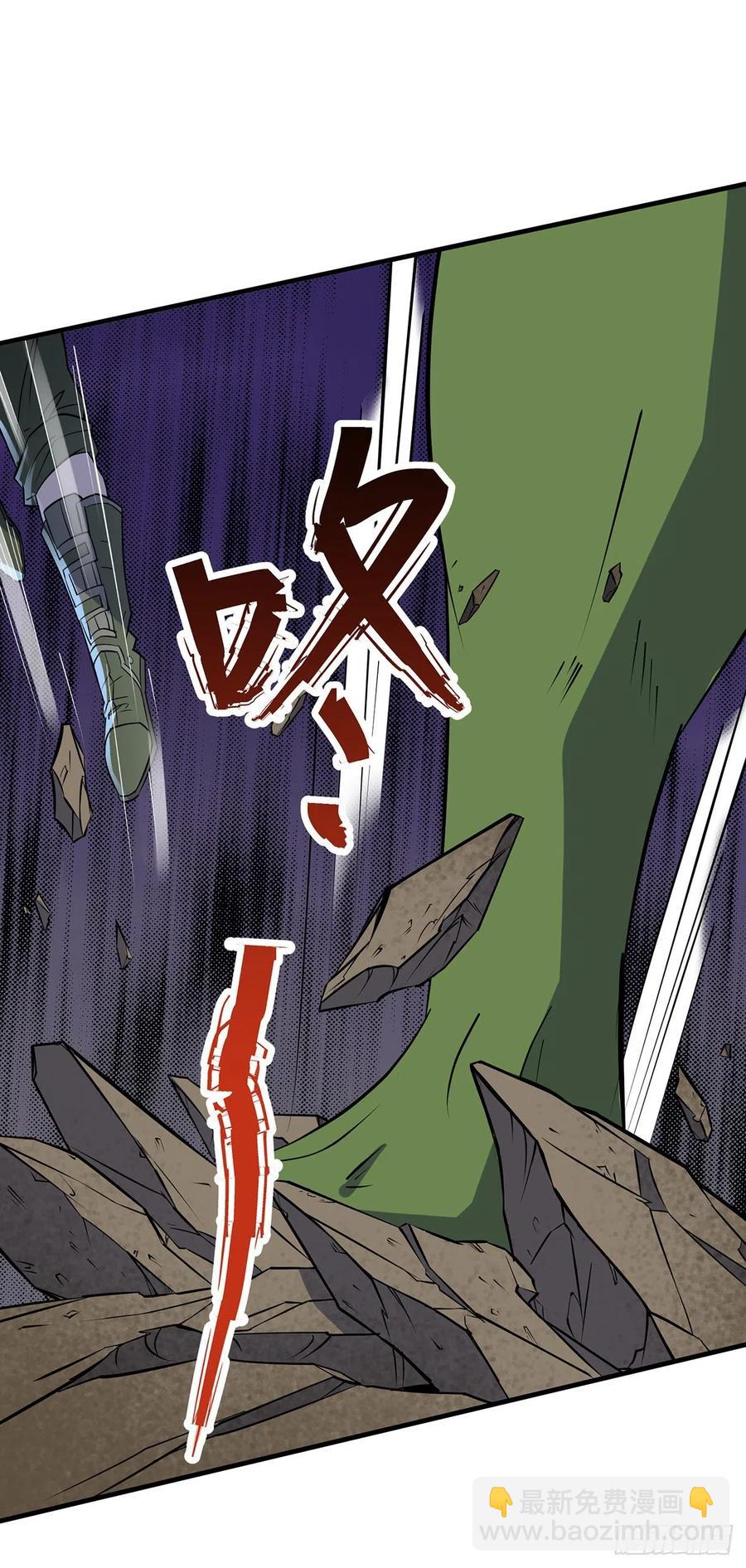 261破阵-第263话