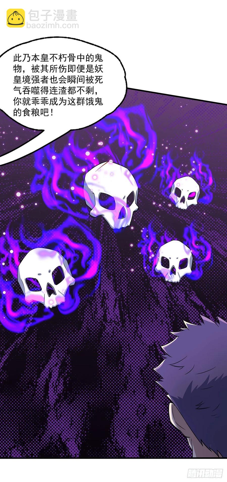 261破阵-第263话