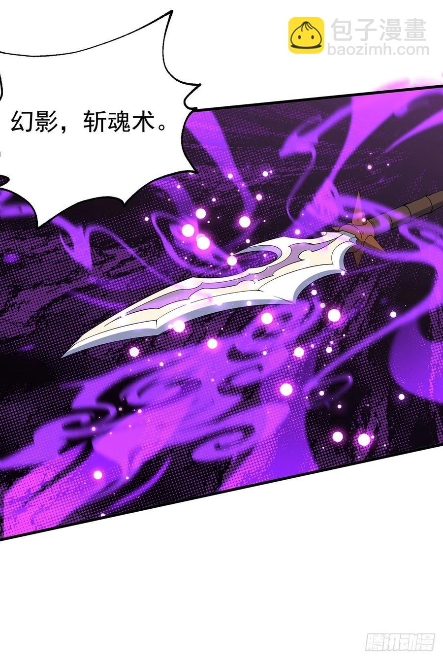 261破阵-第263话