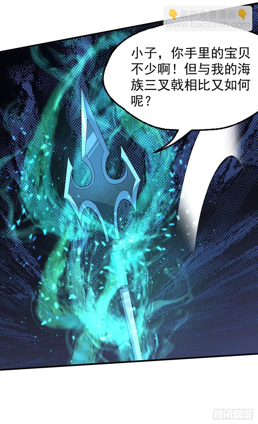 261破阵-第263话