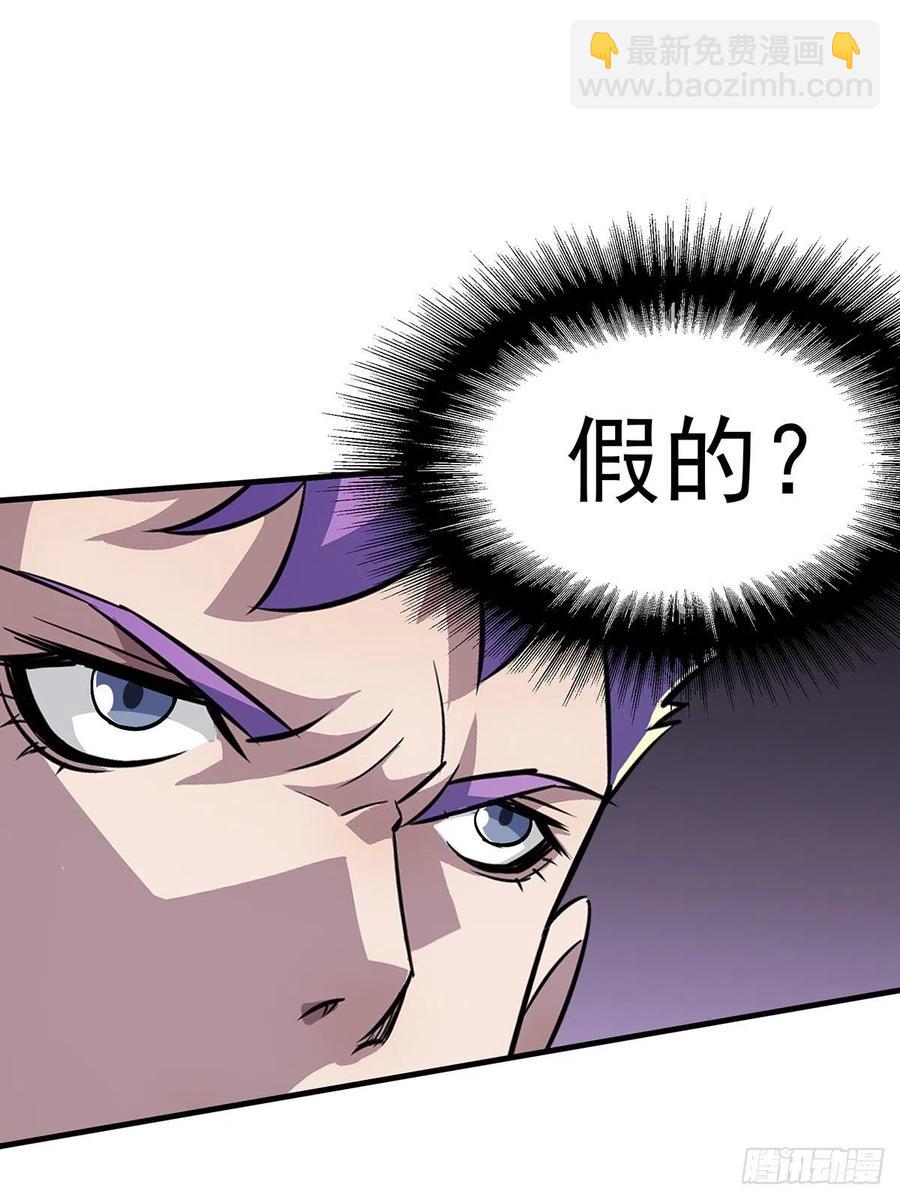 261破阵-第263话