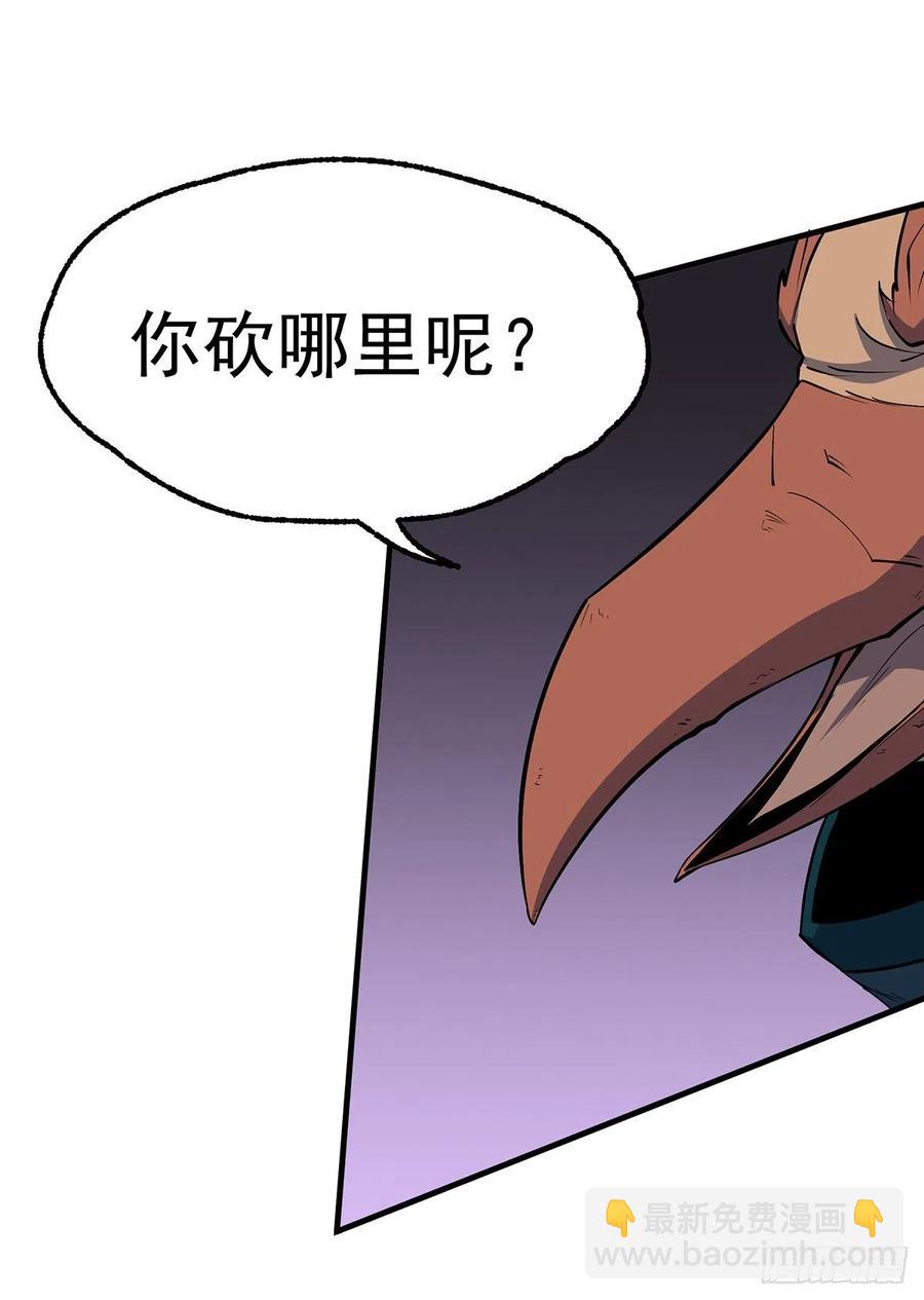 261破阵-第263话