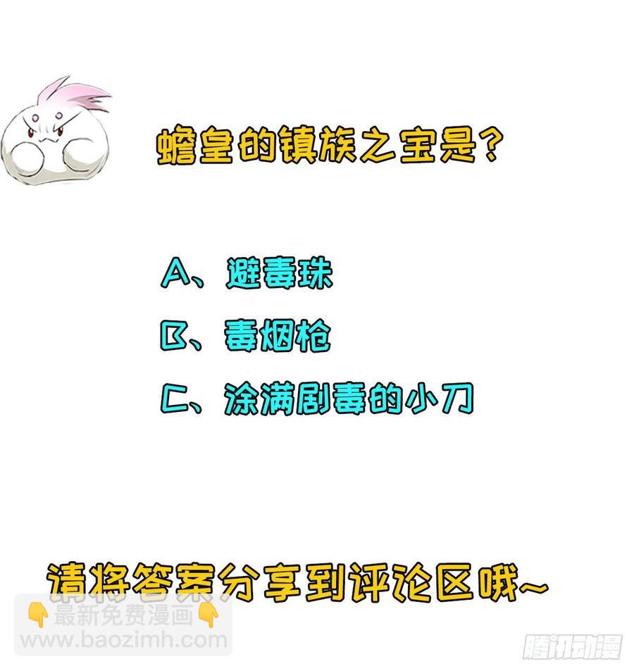 261破阵-第263话
