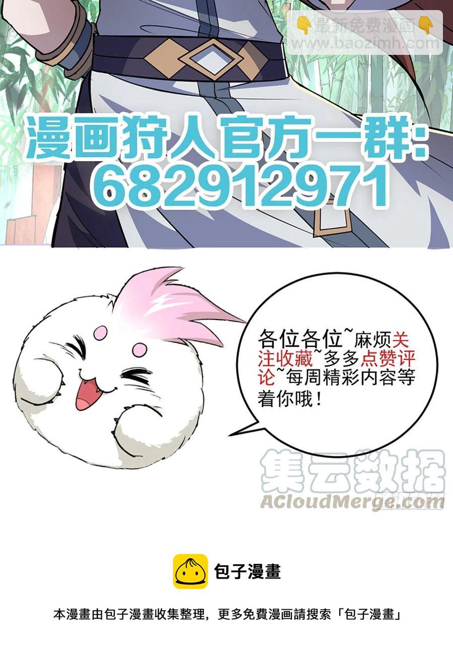 261破阵-第263话