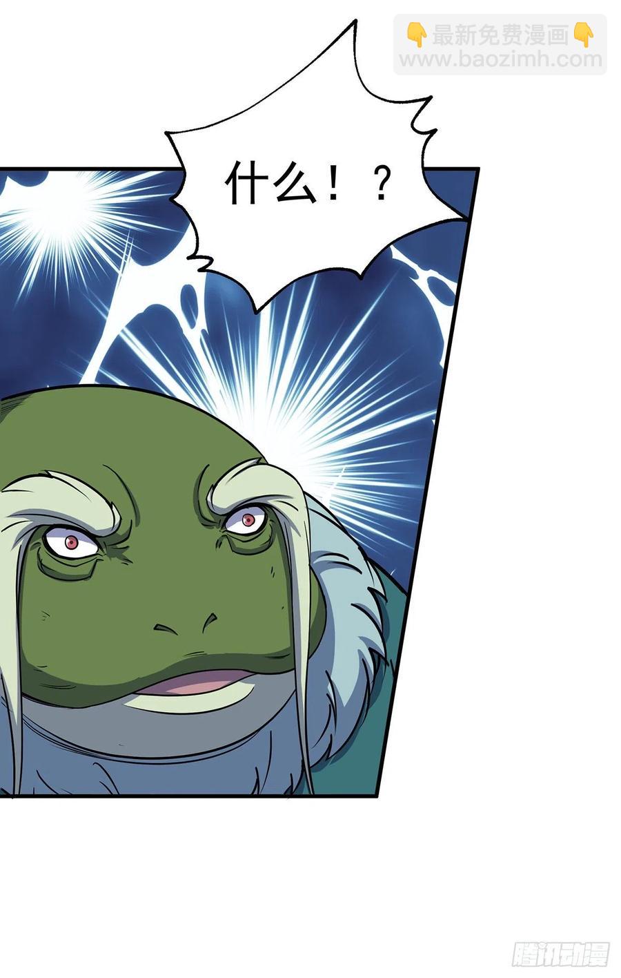 261破阵-第263话