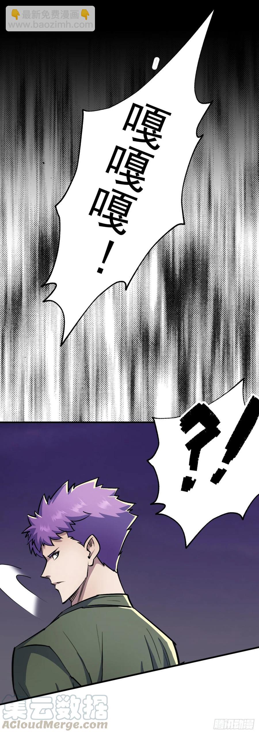 263赌注-第265话