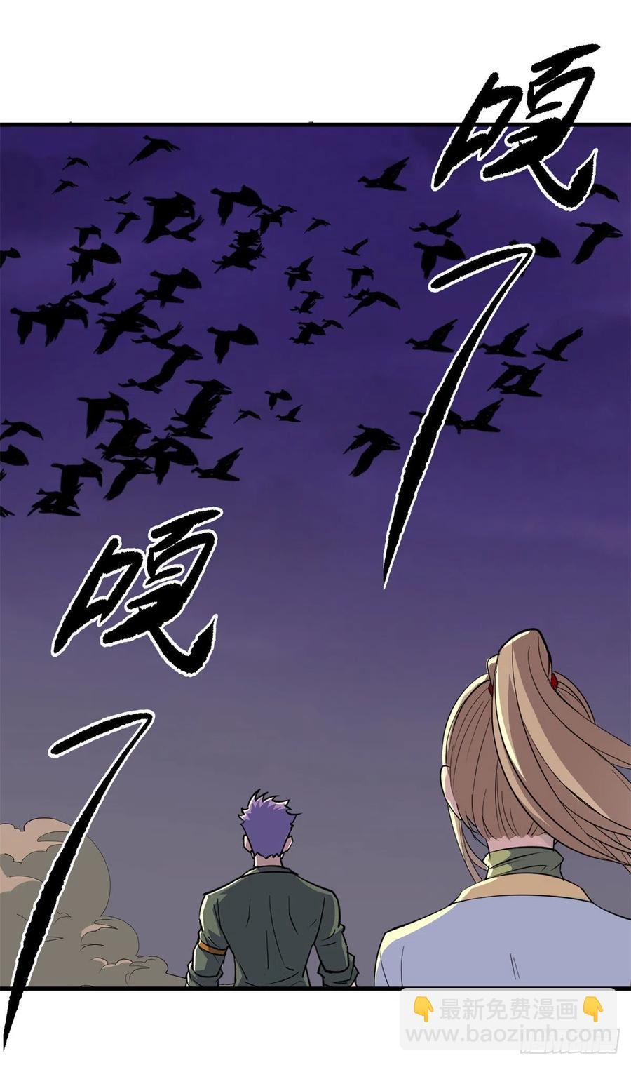 263赌注-第265话