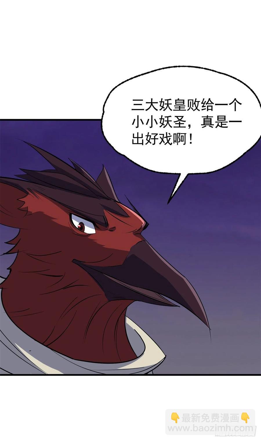 263赌注-第265话