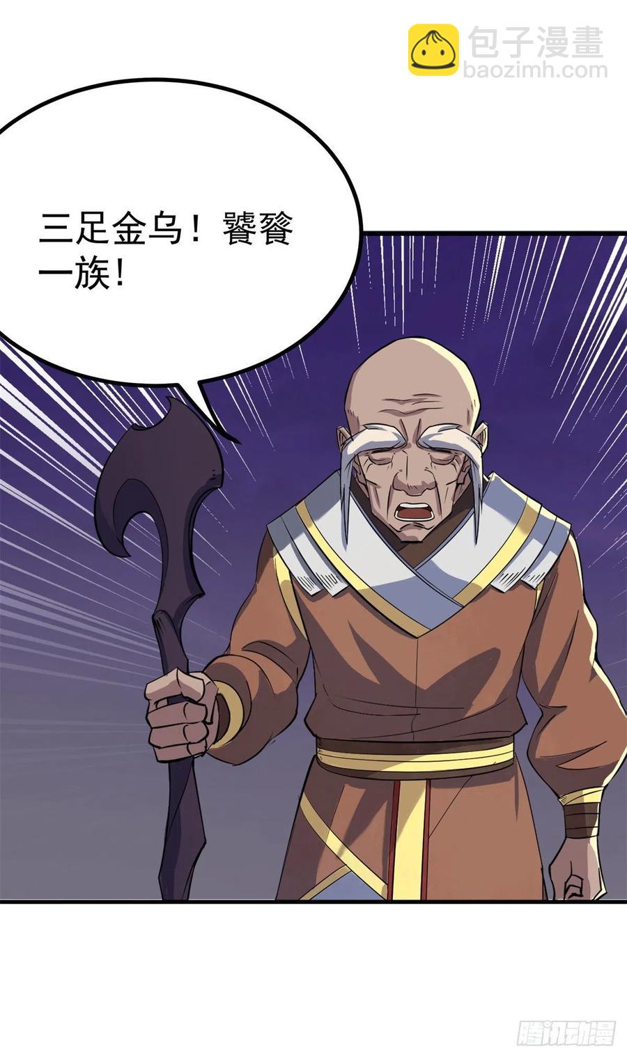 263赌注-第265话