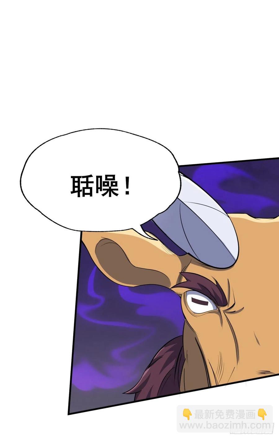 263赌注-第265话