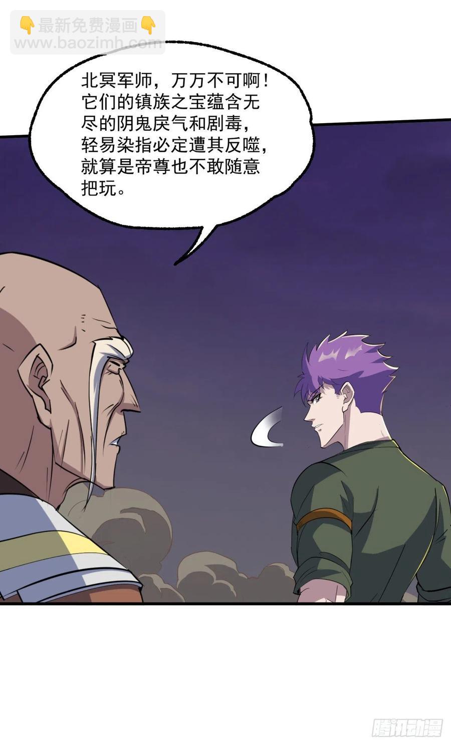 263赌注-第265话