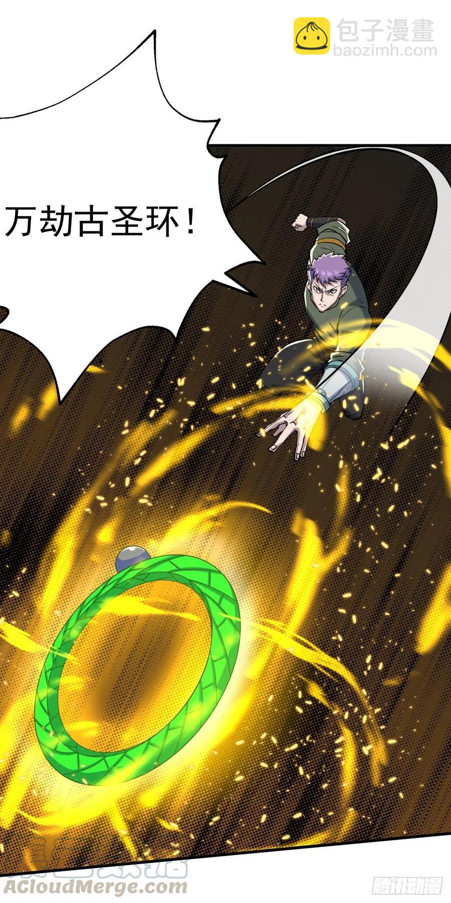 265坐骑-第267话