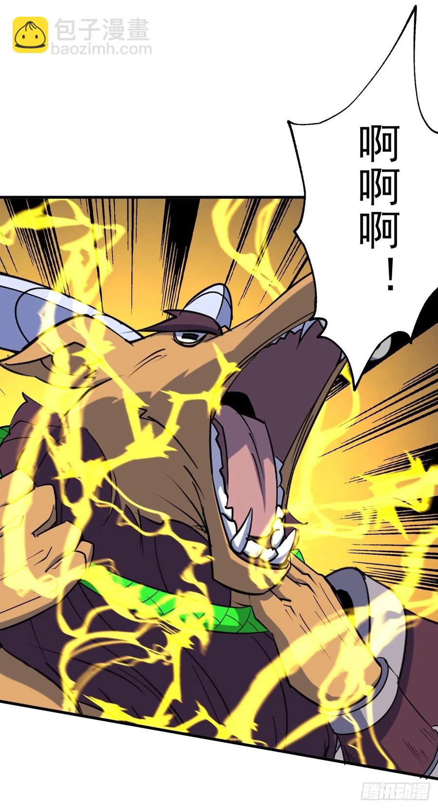 265坐骑-第267话
